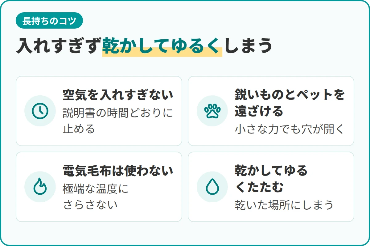 入れすぎず乾かしてゆるくしまう